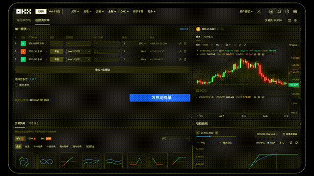 欧钱包app官方版下载